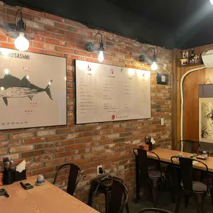마구로사시미 리뷰 사진