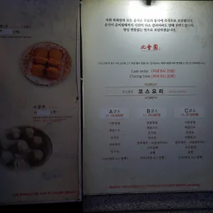 북회원 리뷰 사진