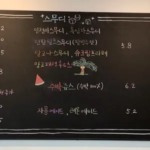 판다글로브 리뷰 사진