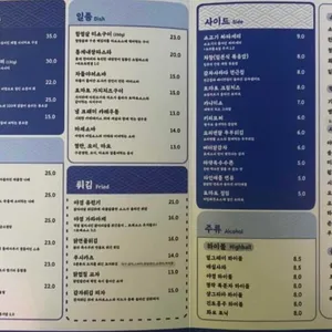 다이닝 야경 리뷰 사진