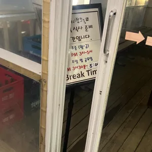 코다리밥도둑 리뷰 사진