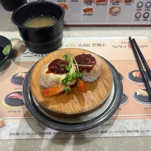 스시마이우 사진