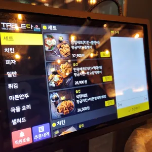 탄광맥주 리뷰 사진