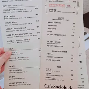 카페소시올로지 리뷰 사진