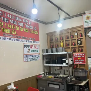 더짬뽕 리뷰 사진