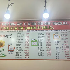 더짬뽕 리뷰 사진