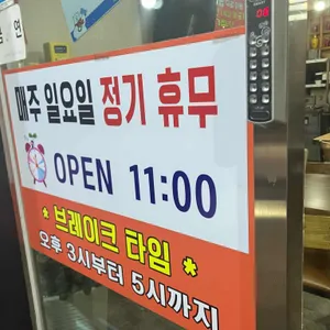 더짬뽕 리뷰 사진