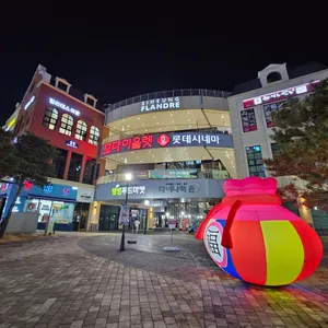 토마토김밥 대표 사진