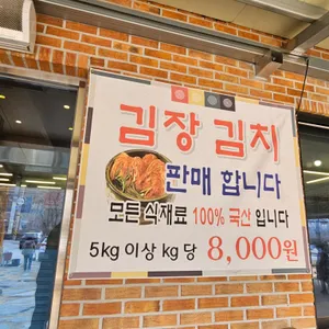 국보966옛날두부 리뷰 사진
