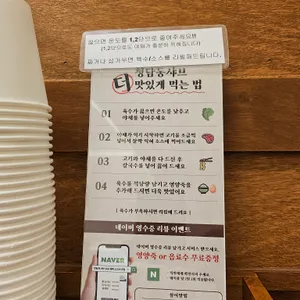청담동샤브 리뷰 사진