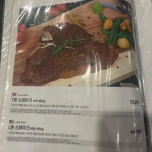믹스토랑 리뷰 사진