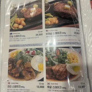 믹스토랑 리뷰 사진