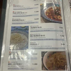 믹스토랑 리뷰 사진