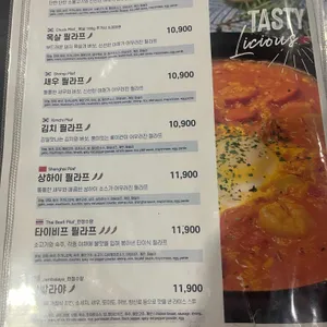 믹스토랑 리뷰 사진