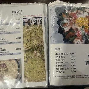 믹스토랑 리뷰 사진