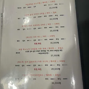 믹스토랑 리뷰 사진