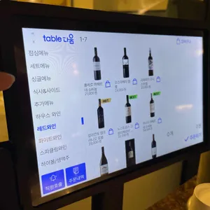 미래회관 리뷰 사진