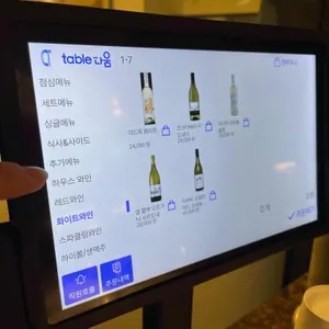 미래회관 리뷰 사진