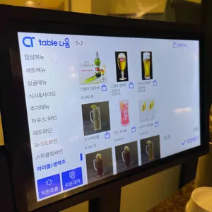 미래회관 리뷰 사진