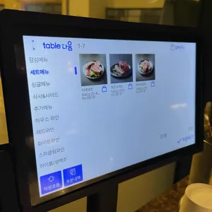 미래회관 리뷰 사진