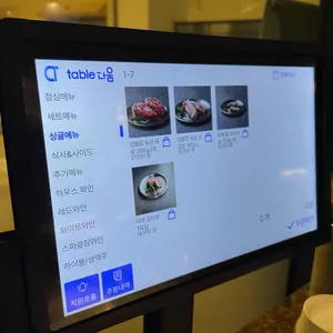 미래회관 리뷰 사진