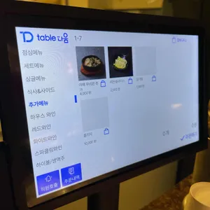 미래회관 리뷰 사진