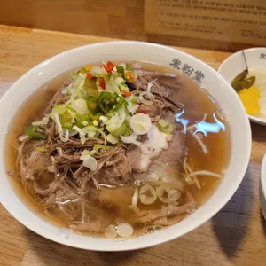 미분당 리뷰 사진