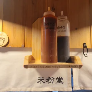미분당 리뷰 사진