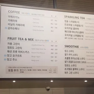 공차 리뷰 사진