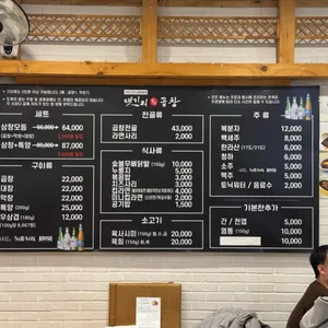 댓기리한우곱창 리뷰 사진