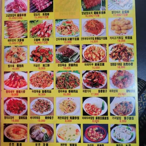 해피양꼬치 리뷰 사진