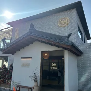 청온담 리뷰 사진