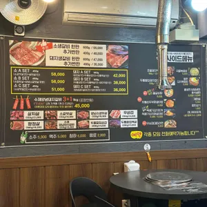 꼬기킴 숯불고깃집 리뷰 사진