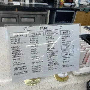 카페 한시 리뷰 사진