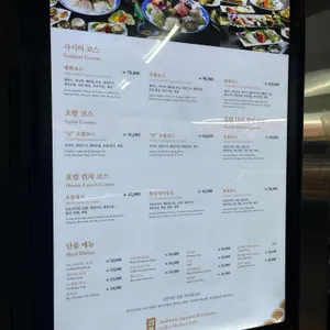 호림 리뷰 사진