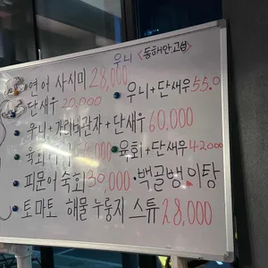 관악역2번출구 리뷰 사진