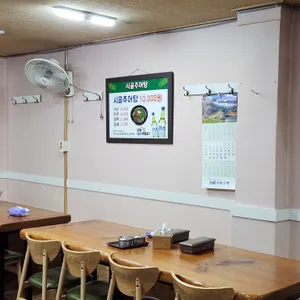 시골추어탕 리뷰 사진