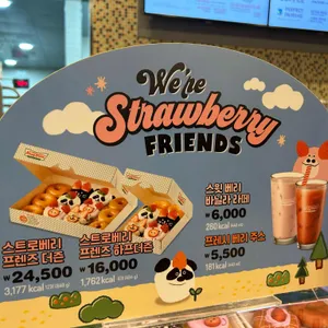 크리스피크림도넛 리뷰 사진