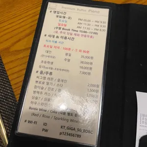 삐에노 리뷰 사진