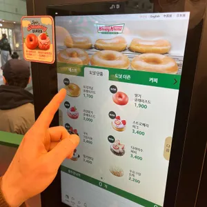 크리스피크림도넛 리뷰 사진