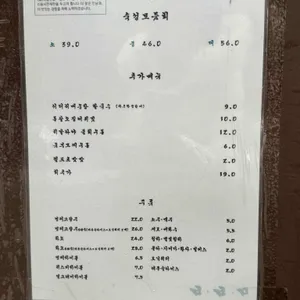 바밤 리뷰 사진