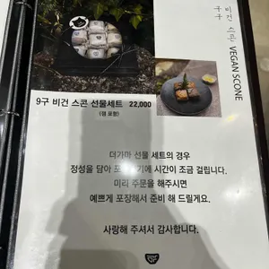 더 가마 리뷰 사진