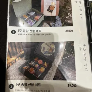 더 가마 리뷰 사진