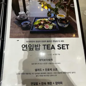 더 가마 리뷰 사진