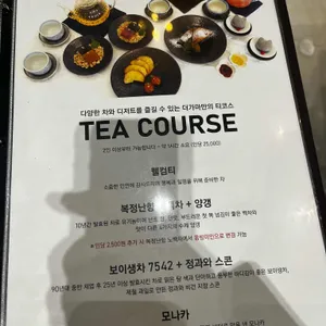 더 가마 리뷰 사진