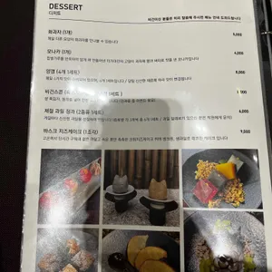 더 가마 리뷰 사진