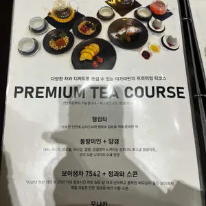 더 가마 리뷰 사진