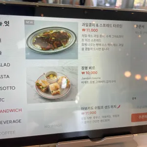 오브셀라 리뷰 사진
