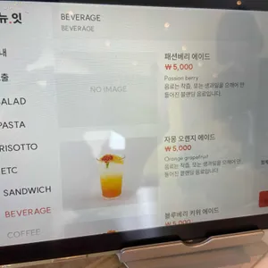 오브셀라 리뷰 사진