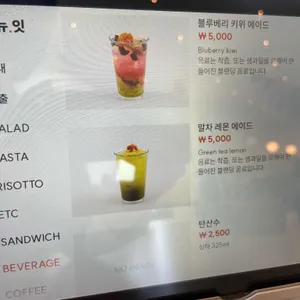 오브셀라 리뷰 사진